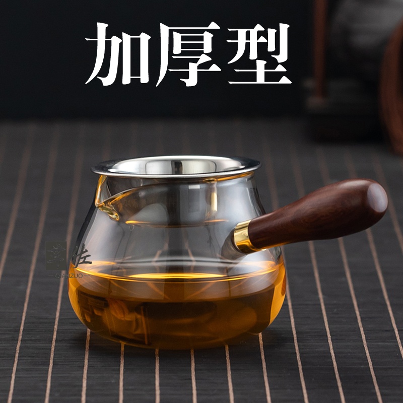 加厚侧把公道杯茶漏一体耐热玻璃公杯茶海分茶器过滤功夫中国风具
