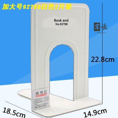 书立书架隔板可调彩色办公桌支架固定金属书