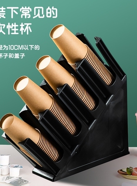 一次性纸杯吸管架黑色斜四格吧台分杯器 奶茶店外带收纳架架