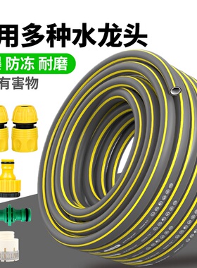 水管软管高压枪家喉用4分洗车浇菜浇花园艺子爆PV防C橡管胶水三分