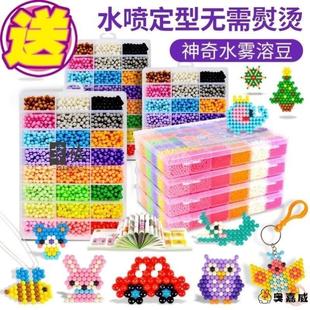 神奇水雾魔法珠儿童制作智拼豆水露珠一喷水就粘在一起的珠子玩具