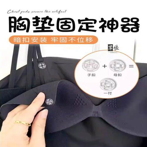 夏季无痕美背百搭条纹美背女士吊带内衣聚拢舒适打底免穿文胸抹胸