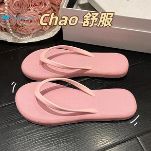 人字拖女夏季 软底防滑海边 2024新款 网红高级感外穿夹脚夹板凉拖鞋