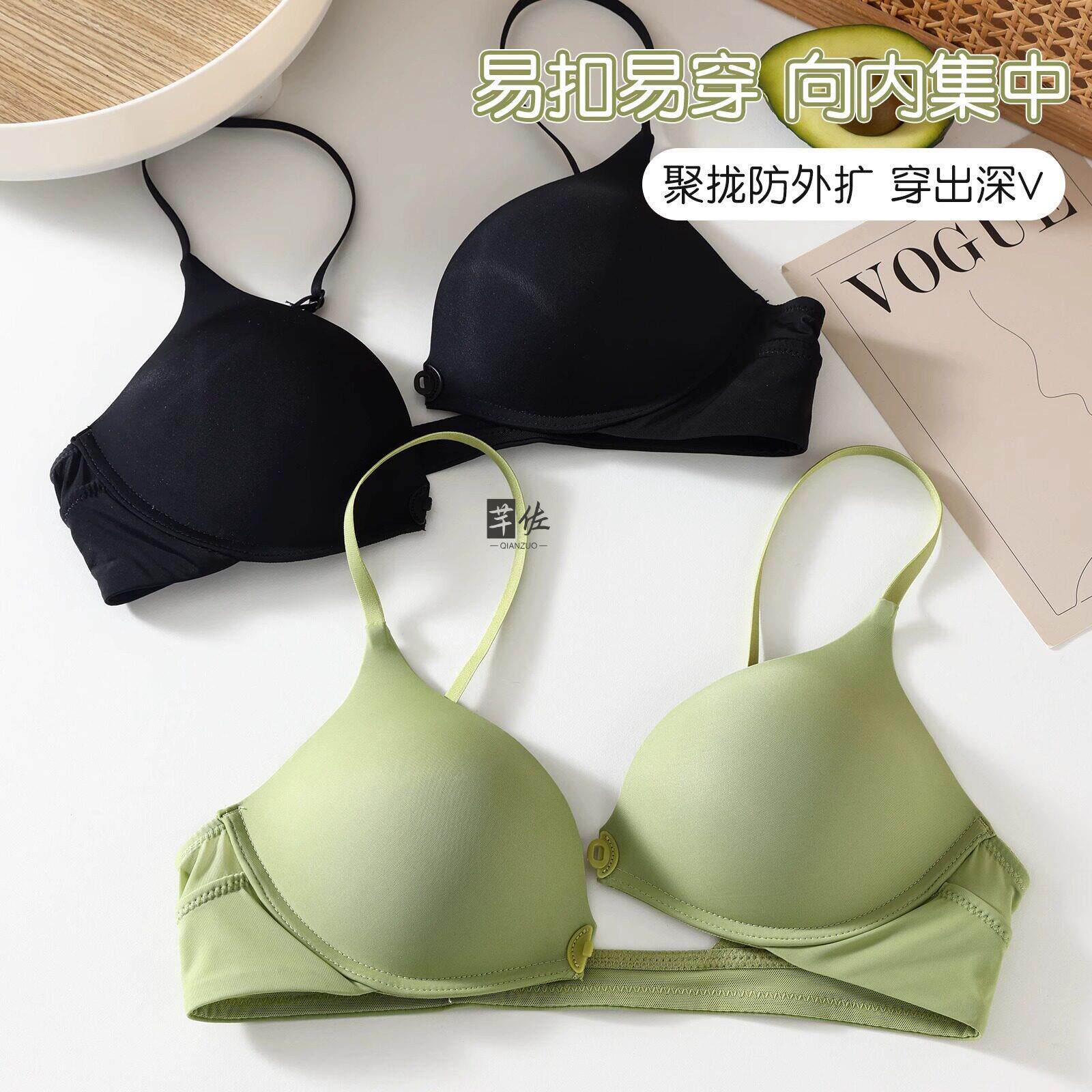 前扣式内衣女小胸聚拢显大无钢圈夏季轻薄透气无痕裸感少女文胸罩