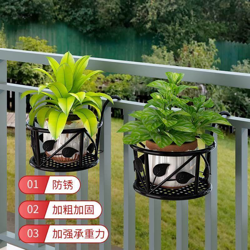 阳台挂在窗户上的花架悬挂不锈钢简约现代护栏多肉栏杆铁艺花盆图片
