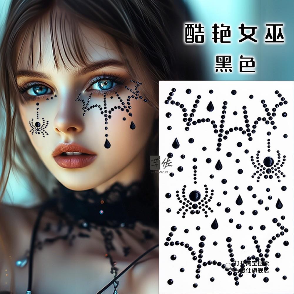 万圣节妆容贴纸脸贴伤痕妆十字架红宝石贴钻