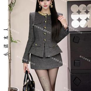 小诺本人千金感轻奢套装 收腰气质名媛外套高腰包臀裙两件套241215