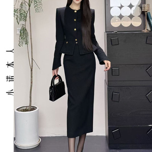 小诺本人小香风套装 秋冬收腰气质名媛外套高腰包臀裙两件套24953