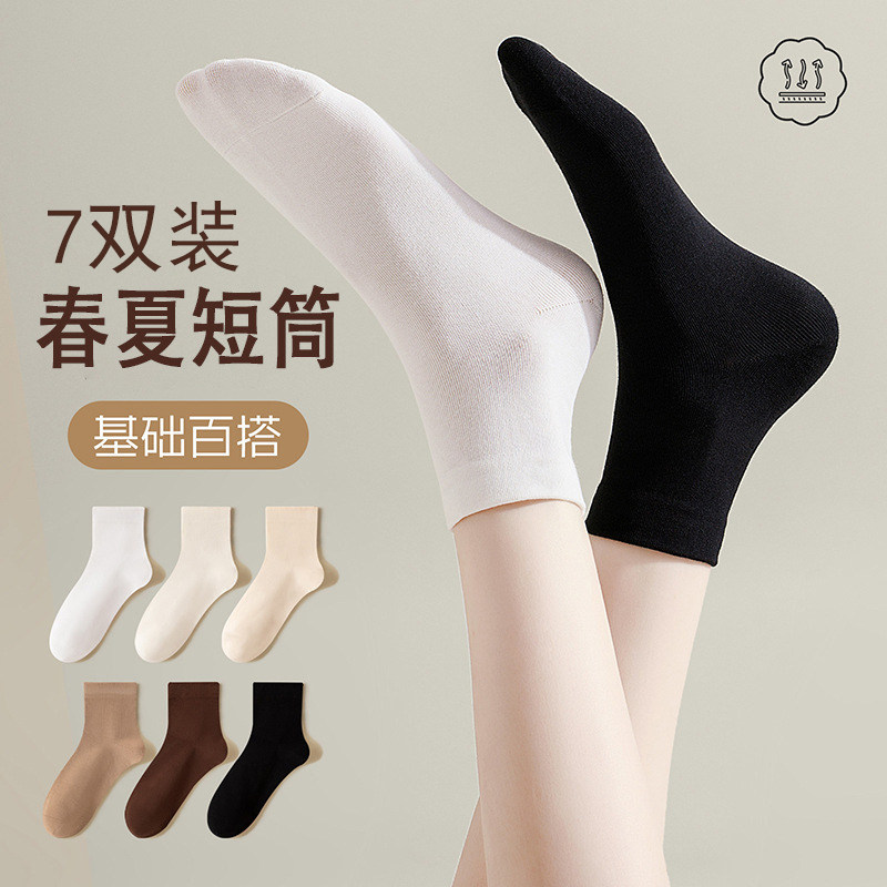 袜子女纯棉防脚气防臭夏天新疆棉抗菌中短筒无骨薄款袜透气春夏季