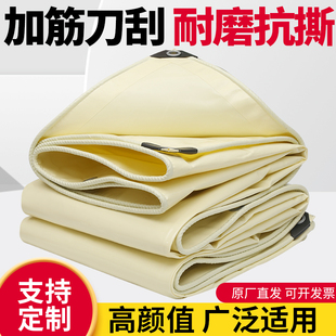 户外防雨篷布加厚刀刮布浅米色庭院遮阳挡雨网红帐篷布露台遮雨棚