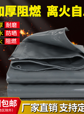 恒麦刀刮布双面防水篷布灰色遮阳布户外防雨布油布雨布防晒阻燃布