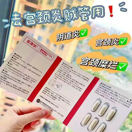 子宫内膜异位症达芙通达芙通地屈孕酮片