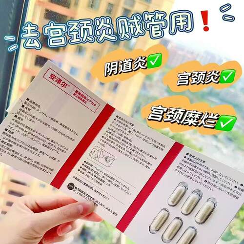 子宫内膜异位症达芙通达芙通地屈孕酮片