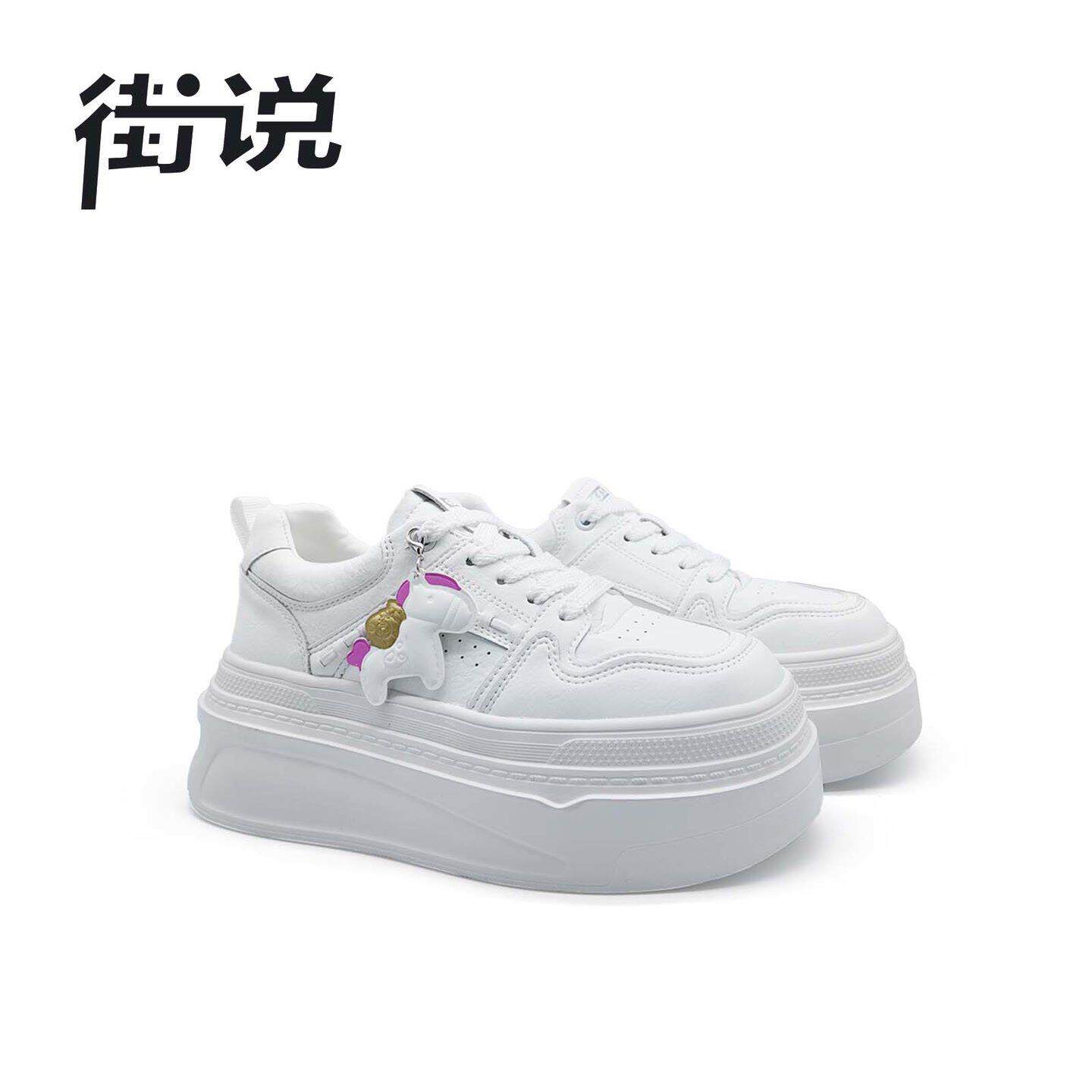 【呼呼严选专享】街说时尚女鞋M82026