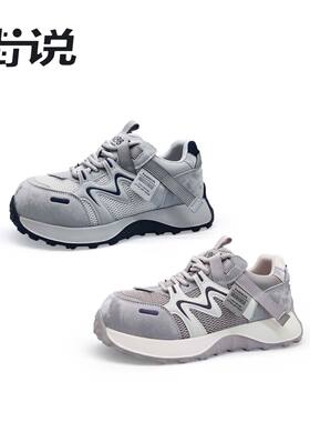 【花花推荐】街说时尚女鞋ZS1937