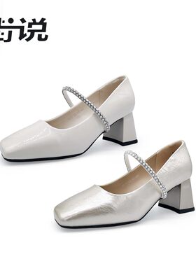 【来了就好】街说时尚女鞋PD99-239