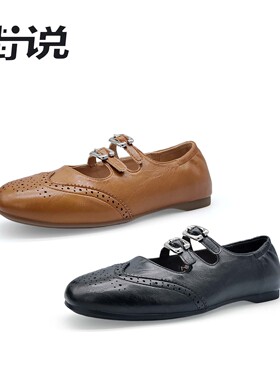 【专柜买手珠珠】香港街说时尚女鞋MJ1788-1