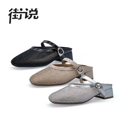 【专柜买手珠珠】街说时尚女鞋PK1652