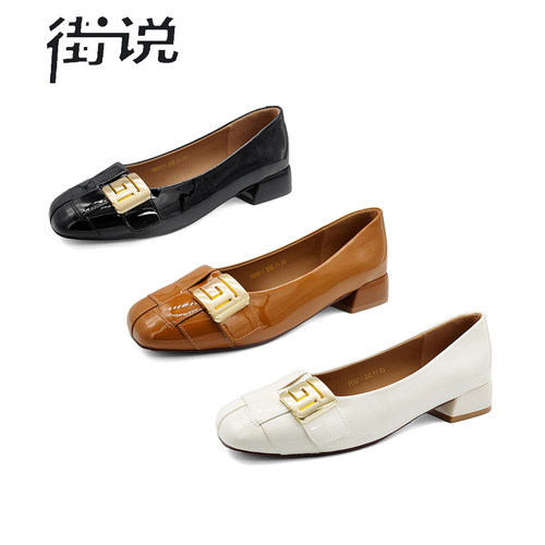 【专柜买手珠珠】街说时尚单鞋2.5cm女鞋PK9911
