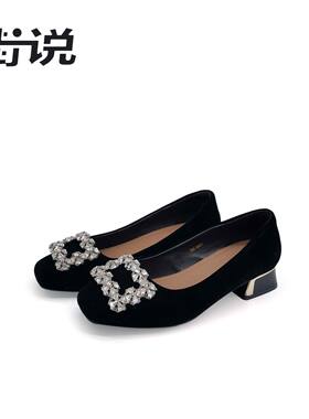 【欢欢专享】街说时尚女鞋YB76607