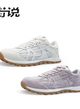 【呼呼严选专享】街说时尚女鞋TS2012