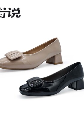 【呼呼严选专享】街说时尚女鞋PK1376