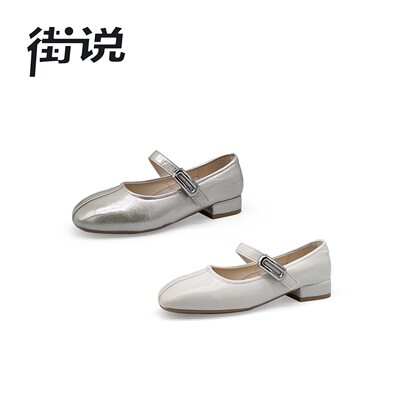 【呼呼严选专享】街说时尚女鞋YM61630