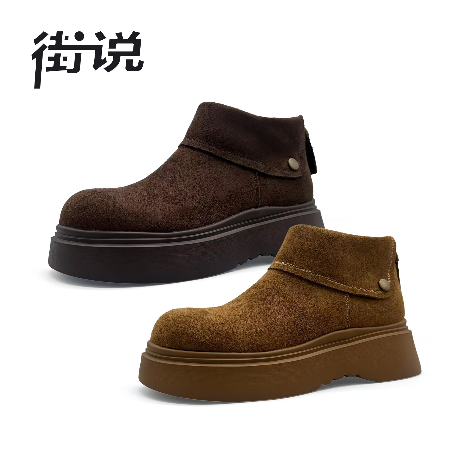 【花花推荐】街说时尚女鞋GD126-8