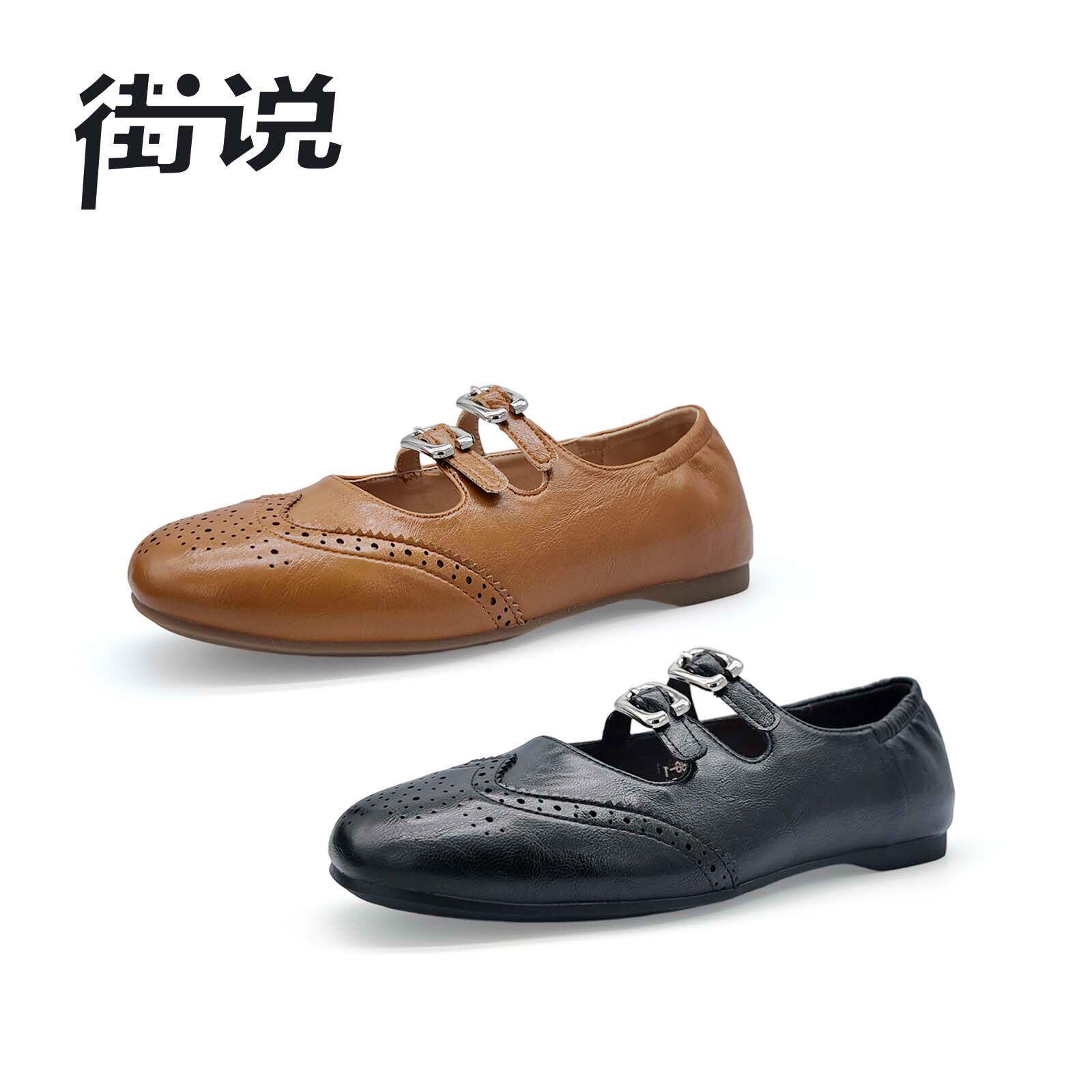 【专柜买手珠珠】街说时尚女鞋MJ1788-1