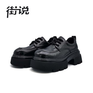 SO8821 女鞋 街说时尚 花花推荐