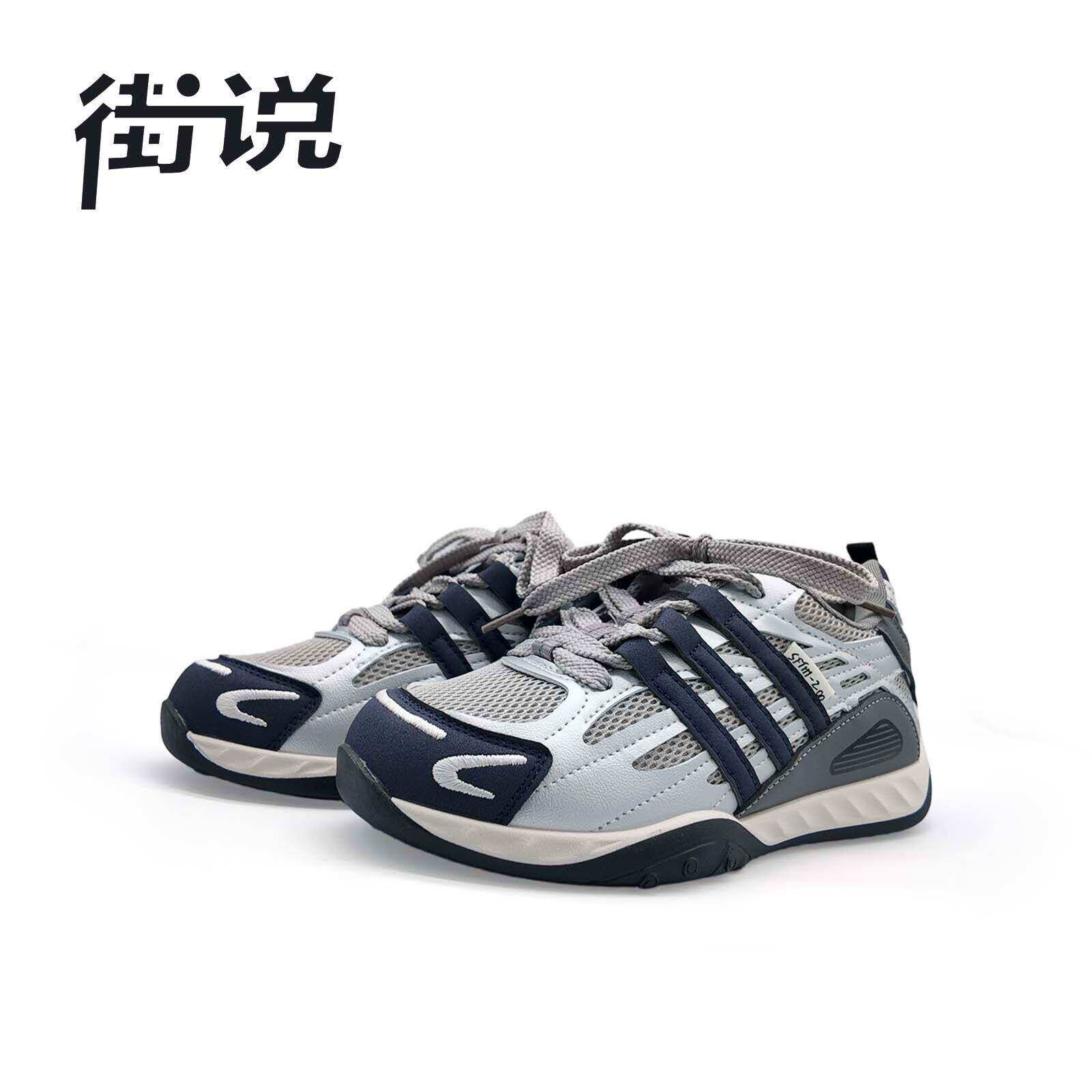 【呼呼严选专享】街说时尚女鞋FY6403