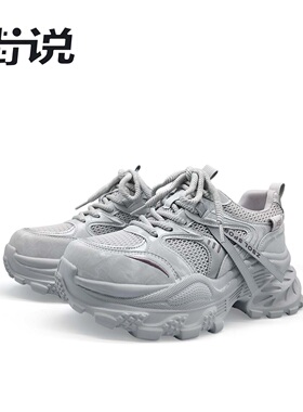 【呼呼严选专享】街说时尚女鞋JJ91071