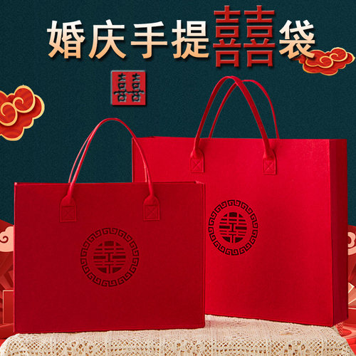 云雀手提囍袋喜糖袋礼金袋回礼袋