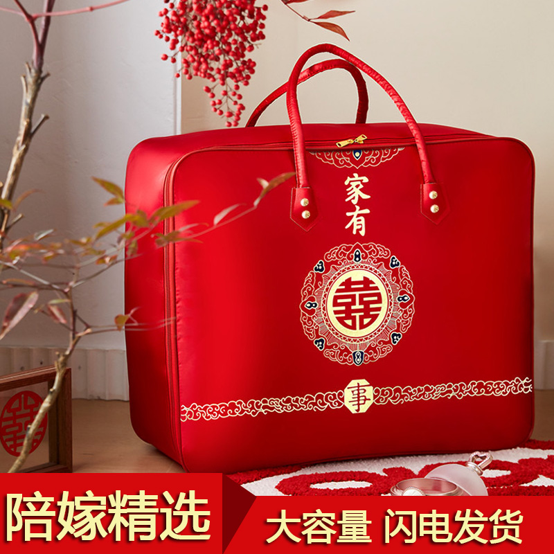 婚庆好物大容量防尘防潮