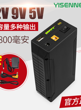亿森能12V大容量锂电池组9v5V移动电源28800毫安18650电芯适用于罗兰音响监控LED灯带路由器电子琴通用蓄电池