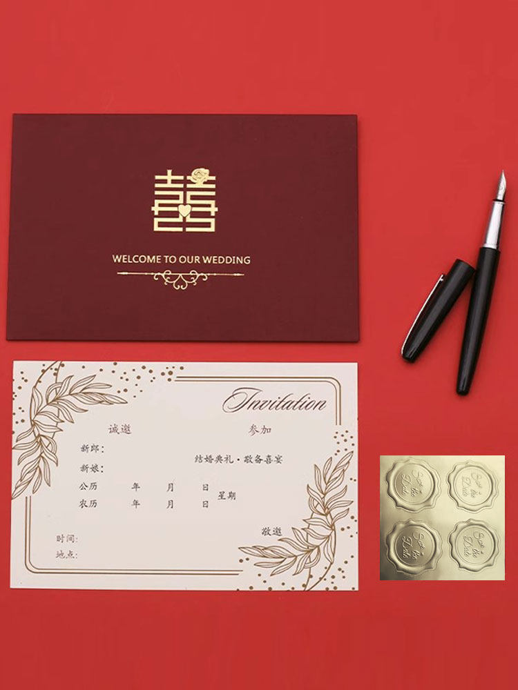 结婚喜帖请柬感大气2026新款请帖中式婚礼邀请函订定制打印