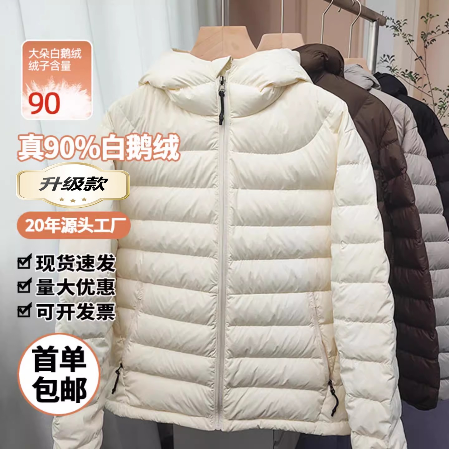 【九江羽绒服官方旗舰店】正品