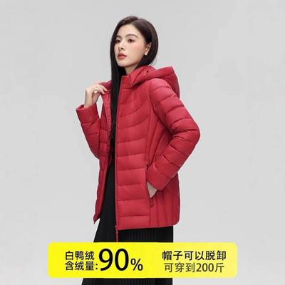 【九江羽绒服官方旗舰店】正品