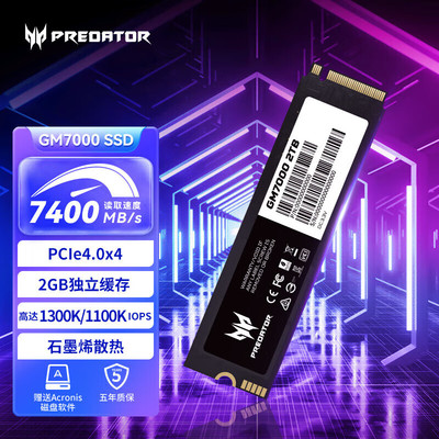宏碁掠夺者GM7000 SSD固态硬盘M.2接口NVMe协议PCIe 4.0