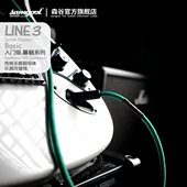 samgool 吉他降噪线演出连接6.5音频森谷电声乐器贝司箱琴子10米