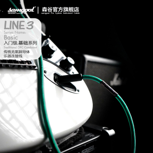 samgool 吉他降噪线演出连接6.5音频森谷电声乐器贝司箱琴子10米