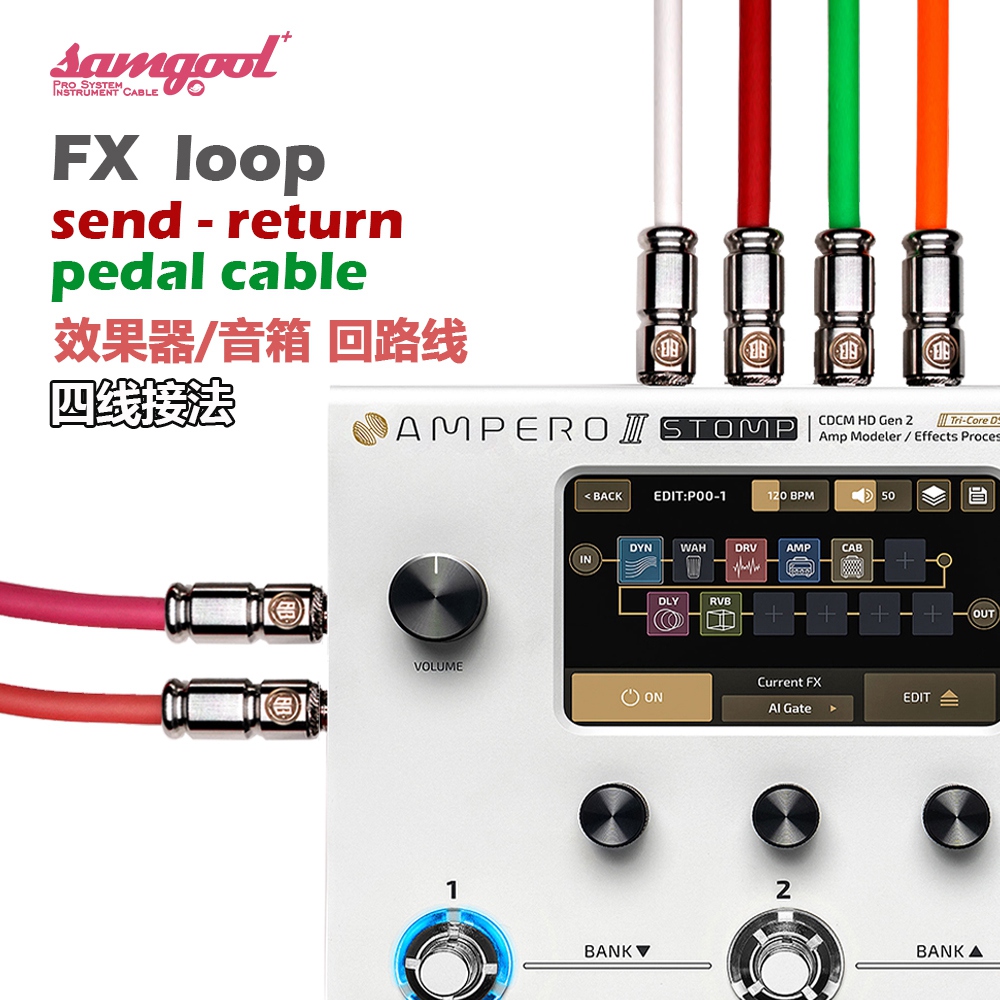 samgool+吉他连接线职业级乐器线