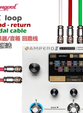 samgool森谷电吉他连接线效果器音箱loop降噪演出send return四线