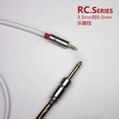 samgool 吉他连接线降噪演出3.5转6.5乐器音频线声卡对录音箱线材