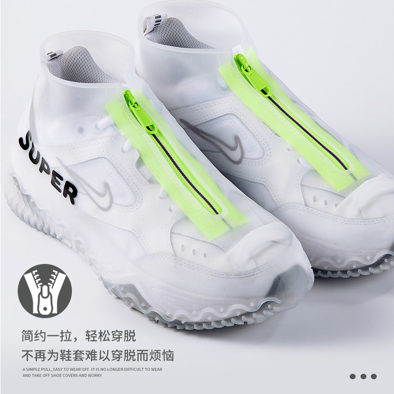super防水鞋套透明硅胶加厚防滑耐磨雨鞋套雨天户外弹力拉链脚套