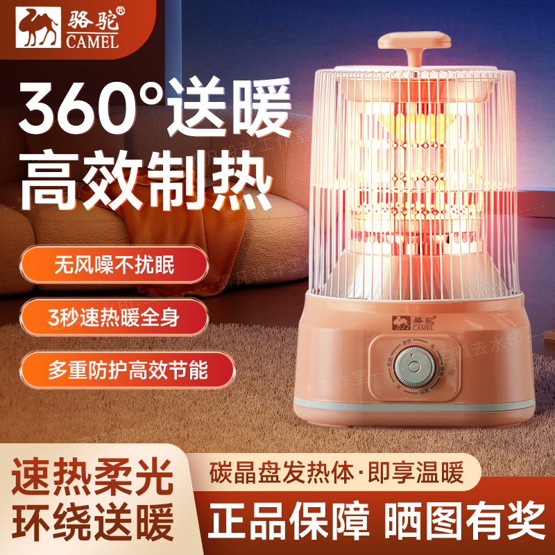 小太阳取暖器家用小型速热