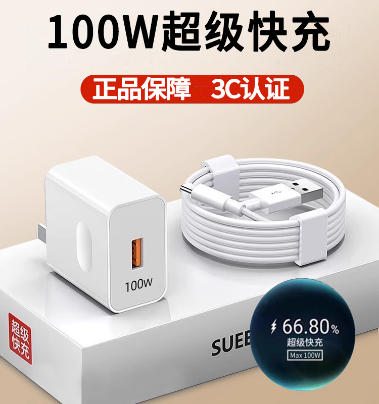 适用华为nova11SE充电器头huaweinova11ultra超级快充数据线诺娃十一pro手机充电头GOA-AL80充电套装FOA-AL00