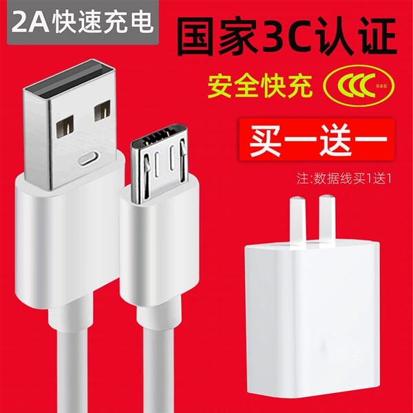 适用华为畅享8充电器ldn-al00数据线al20快充手机充电器畅想8快速冲