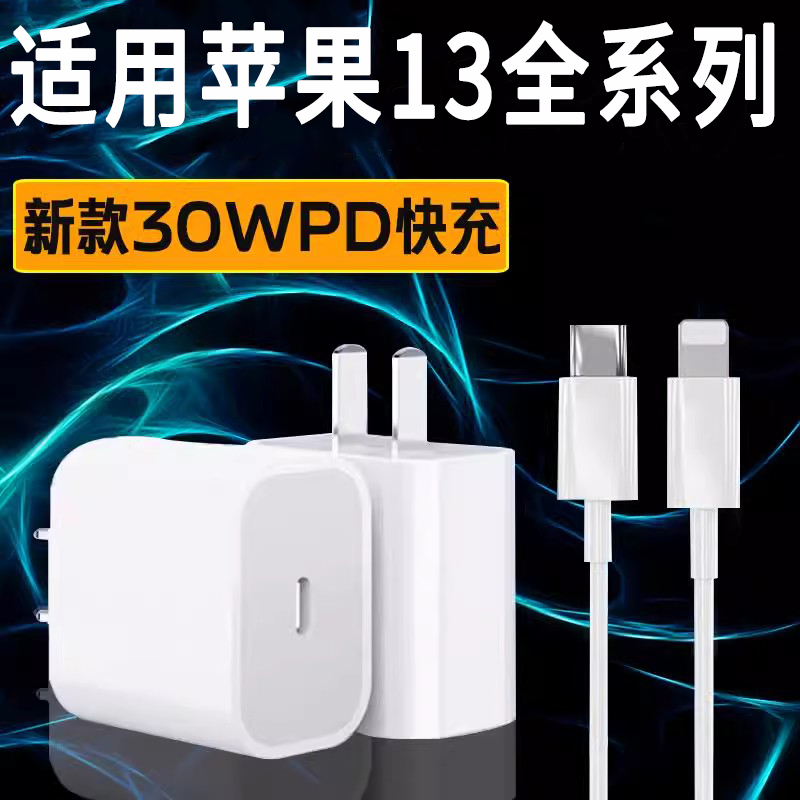 充电线快充13适用于苹果iphone14数据线usb手机12promax器八短加长ipad闪充11平板8p2米x车载7plusxr接口6s8p