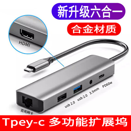 适用于微软Surface Book2/3笔记本Type-C扩展坞HDMI/VGA/DP转接头